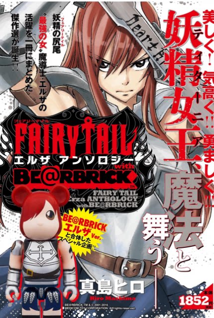 Day edition with a new ◆ Goblin's tail エザソロロロソロロ぀ソロロ぀ソロロソロロロソロ\1252