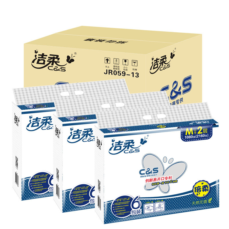 【天猫超市】洁柔抽纸 布艺圆点180抽2层面纸18包装纸巾 大包装