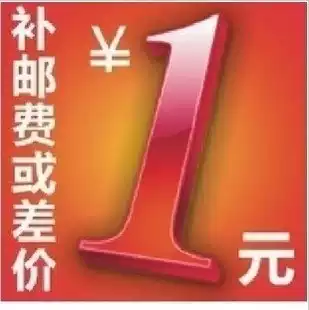 Postage gift spree Freight make up the difference Connection