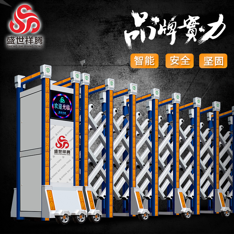 ʢ������Ʒ�Ƶ綯������p1319