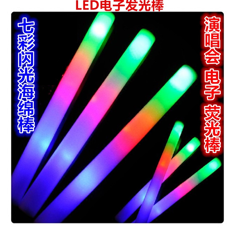 Fluorescent Stick Electronic Glow Stick Flash Stick Concert Party Colorful Flash Stick LED Electronic Sponge Stick