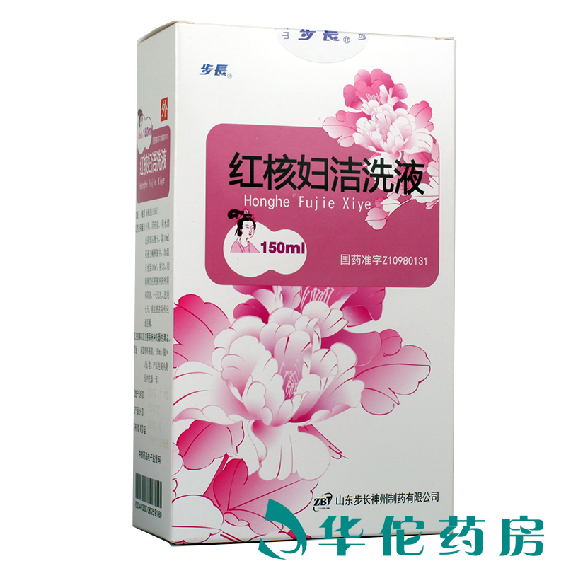 步长 红核妇洁洗液 150ml*1瓶/盒