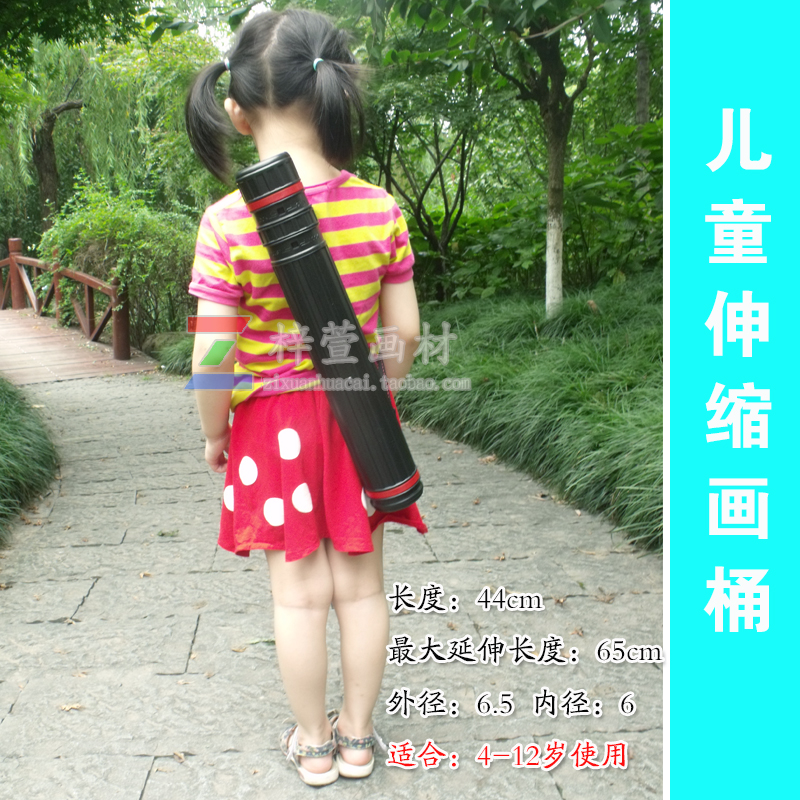 Han-style small number telescopic drawing cylinder Multi-functional containing Xuan paper National painting paper Painted Paper Barrel Children Painting barrel Fine Art Supplies