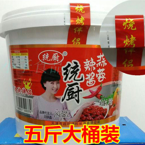 Tianjin System Cuisine garlic sauce Spicy Sauce Barbecue special sauce Spicy Sauce Dip Sauce 2500 Kbucket for 5 catties