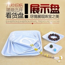 Jewelry display plate Jewelry white plate Ring jade beads placement white beads Plastic viewing tray Loose beads plate