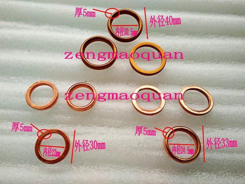 Suitable for motorcycle accessories modified exhaust pipe thickened gasket exhaust pad resistant to high temperature and more durable