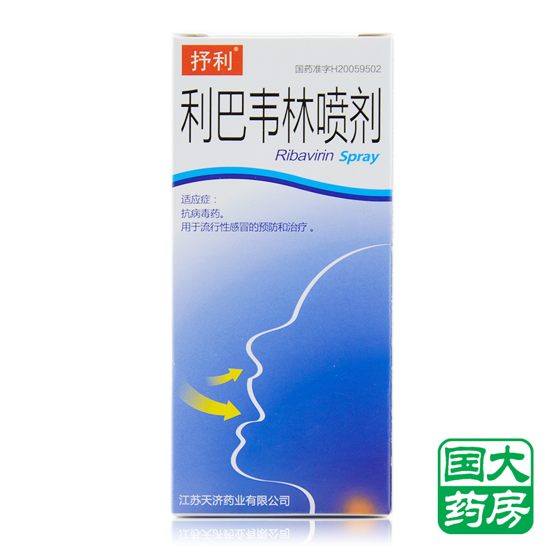 抒利 利巴韦林喷剂 16g*1瓶/盒