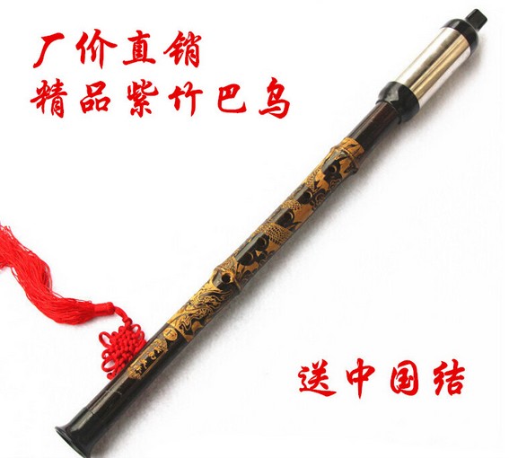 The national musical instrument specializes in stainless steel purple bamboo lettering and vertical blowing bau