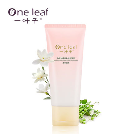 一叶子白玉兰提亮补水洁面乳深层清洁细致毛孔洗面奶专柜正品100g