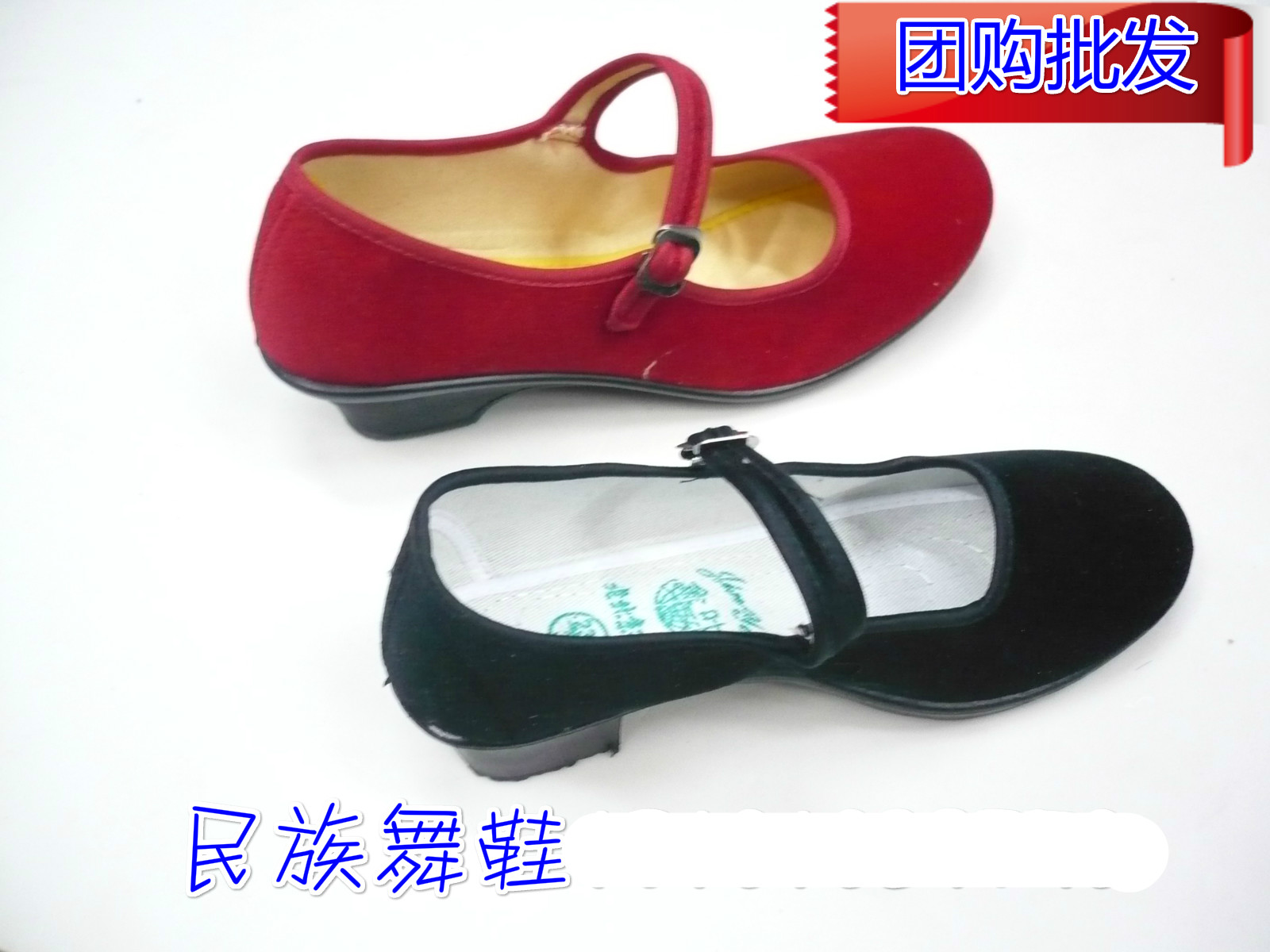Ethnic Dance Shoes Old Beijing Cloth Shoes Ethnic Black High Heel Cloth Shoes Break Bottom Bag Swap 