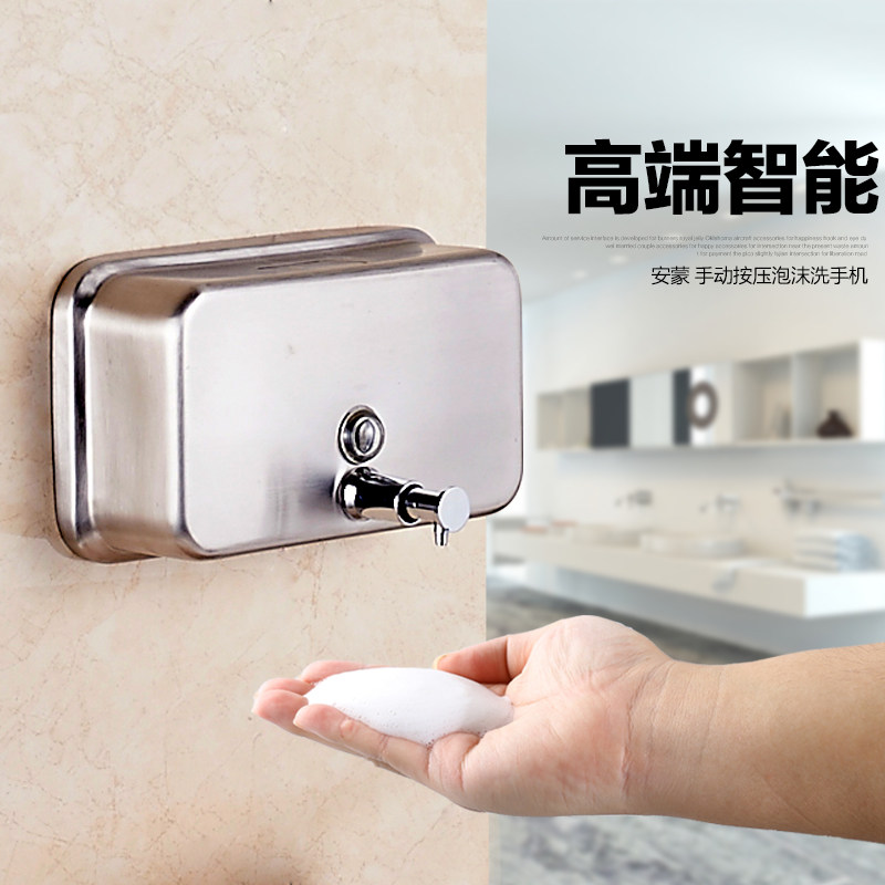 酒店家用浴室不锈钢壁挂式手动双头沐浴露瓶子给皂液器洗手液器