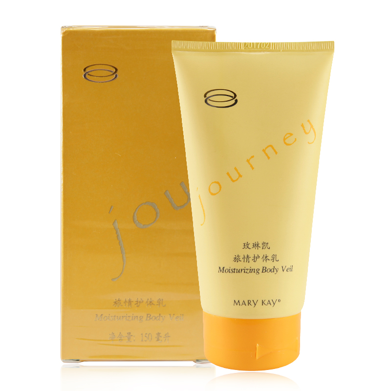 玫琳凯正品专营店 玫琳凯旅情护体乳150ml 润肤乳 身体乳液有防伪