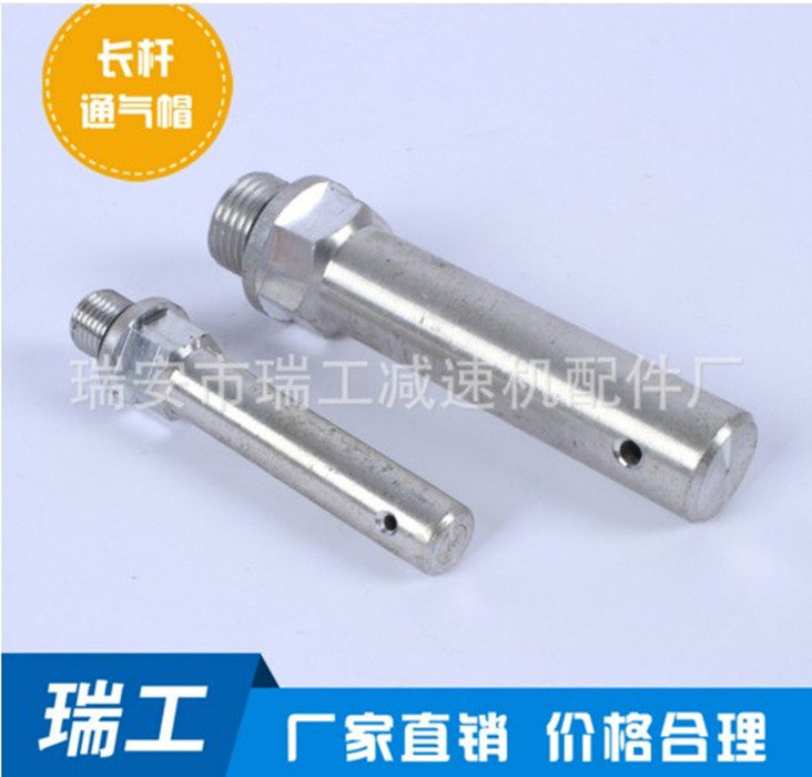 Manufacturer direct sales JC2600 aluminum long pole ventilation cap ventilation cap Gas cap Specifications M20x1 5