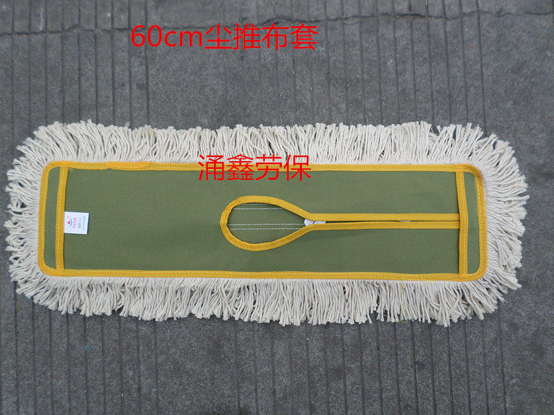 40cm60cm Tianwu dust-free flat drag and dust removal mop water suction mop water mop flat mop dust-free