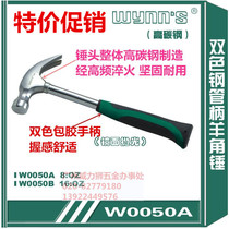 Power Lion Mirror Polished Bicolor Steel Tube Shank Ram Hammer Steel Shank Nail Hammer Woodwork Hammer W0050A B