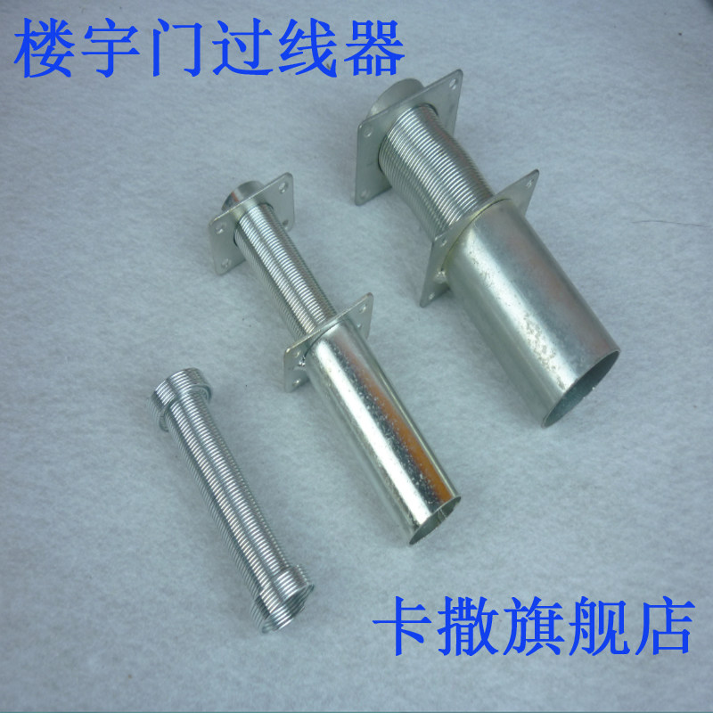 Casa wire access control pipe spring door frame cross-line spring spring wiring sheath wire wire spring wholesale