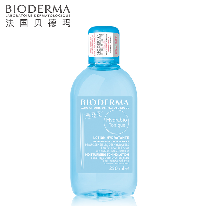 Bioderma/贝德玛润妍水润保湿爽肤水250ml 烟酰胺 补水 柔肤水