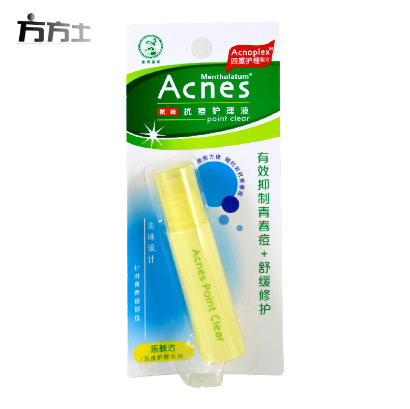 Mentholatum/曼秀雷敦乐肤洁抗痘护理液9ml