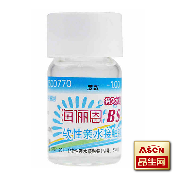 买2送盒 海俪恩隐形近视眼镜 透氧送镜盒 BS年抛 舒适水润TF