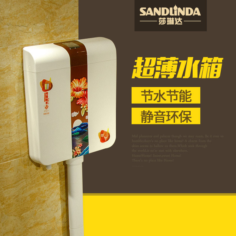 ɯ�մ���ԡˮ��870B