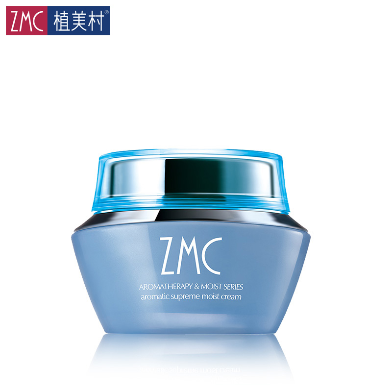 ZMC/植美村香薰高保湿霜50g补水保湿收毛孔滋润面霜女男正品春季