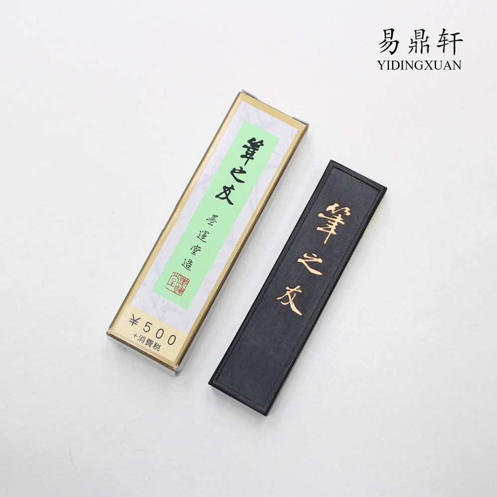 Japan imports ink Yuntang pen friends series 1 0 D type ink ingot ink block study fume solid ink