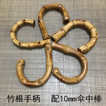 maxmango handmade umbrella accessories natural bamboo handle long handle umbrella folding umbrella Bamboo root umbrella head can be lettered