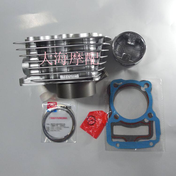 Tricycle locomotive retrofitted Fukuda Zongshen Lifan air-cooled CG200 sleeve cylinder cylinder piston piston ring