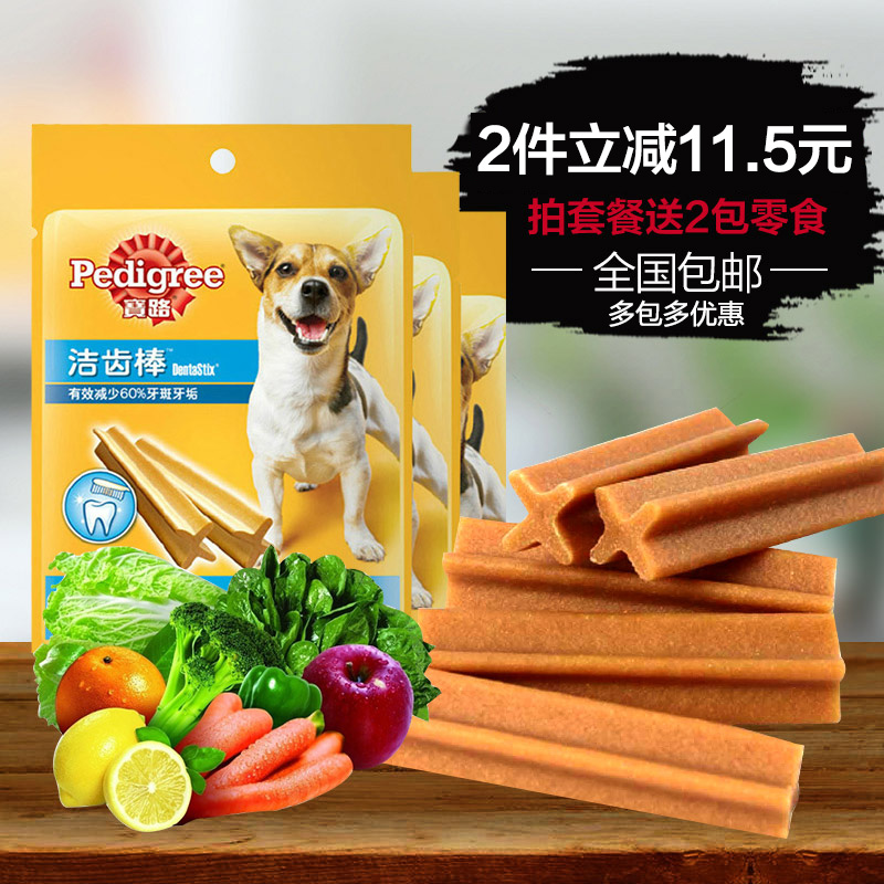 波奇网宠物狗狗零食磨牙棒洁齿棒宝路中小型犬成犬洁齿棒75g*3只