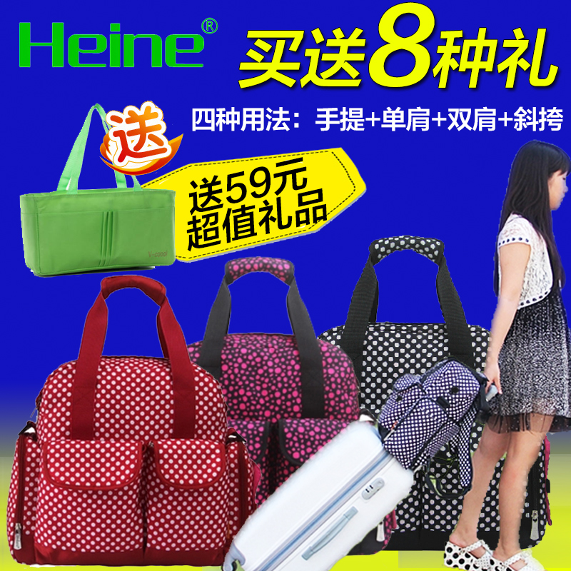 Heine海恩时尚多功能大容量手提妈妈包 单肩斜跨双肩包 妈咪包