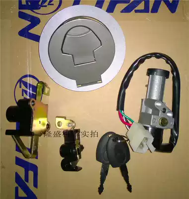 Lifan motorcycle KPR150 KPR200 KPS200 LF150-10S set lock Whole car lock key ignition switch