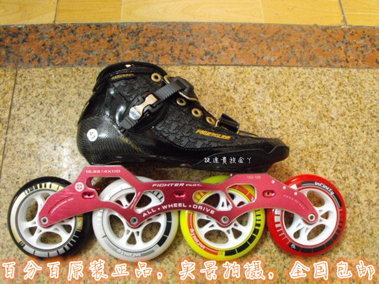 German Powerslide C4 Professional Speed Skating Shoes Pilot Stents Straight Line Speed Wheel Skating Shoes Adult Children