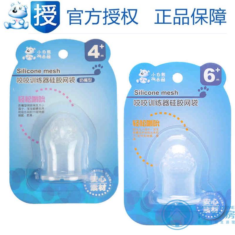 Little white bear bite mesh bag Baby fruit and vegetable Le bite silicone mesh bag Baby food bag accessories replacement bag