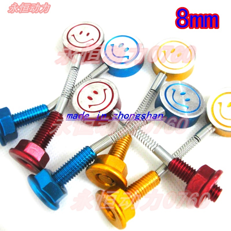 Electric car Ghost Fire Locomotive Retrofit Accessories Electric Bike Rear mirror Decorative Pieces Smiley Face Spring Ecstasy Screw