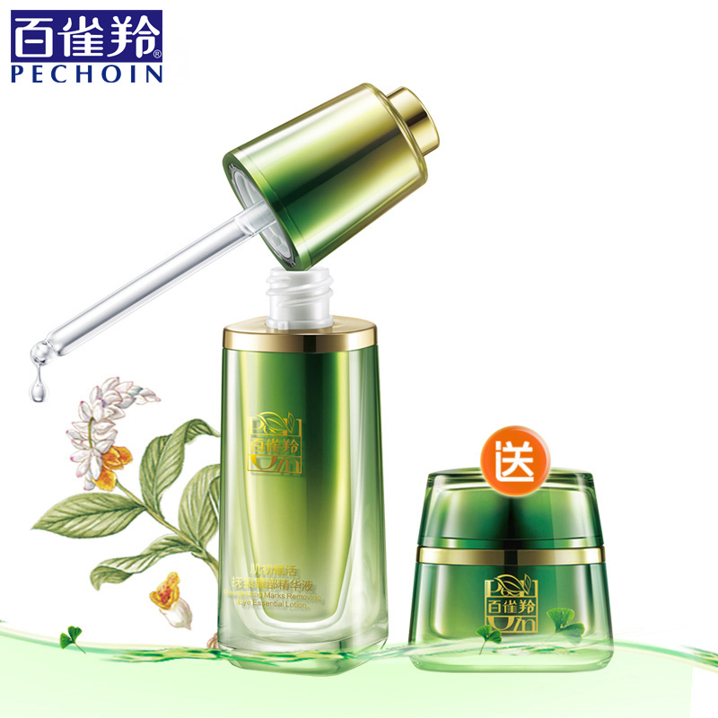 百雀羚眼霜肌初赋活精华液补水保湿紧致去淡化细纹干纹眼袋黑眼圈