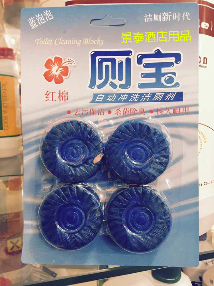 Blue Bubble Toilet Cleaner Toilet Toilet Cleaner Durable Decontamination Toilet Deodorization