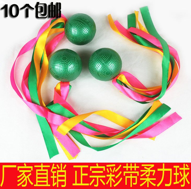 Flexibility ball Flexible ball Floating ball ball Floating ball ball ball ball inflatable plastic ball