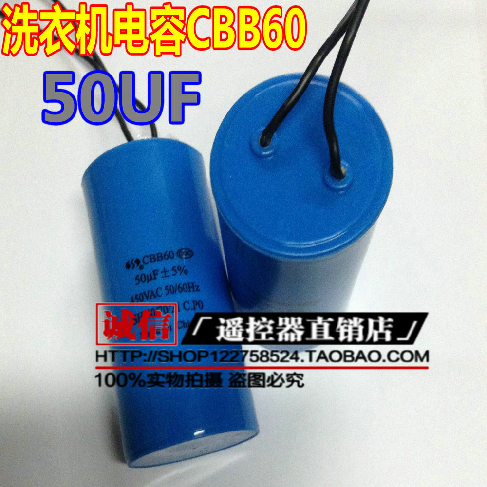 CBB60 50UF 450V Washing Machine Capacitor Motor Operation Capacitor Capacitor Pump Capacitor