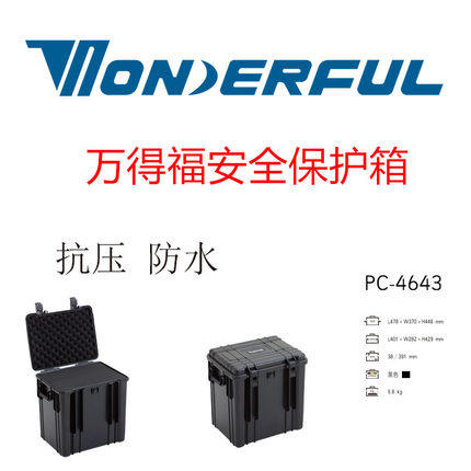 ten thousand Defoe PC-4643 Plastic Precision Instruments Boxed Camera Photographic Equipment Box Equipment waterproof and damp proof box