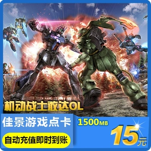 Jiuyou One Card 15 Yuan 1500MB Dance Team Card Card Mobile Warrior Dare Da ol Point Card 15 Yuan Point Card Automatic