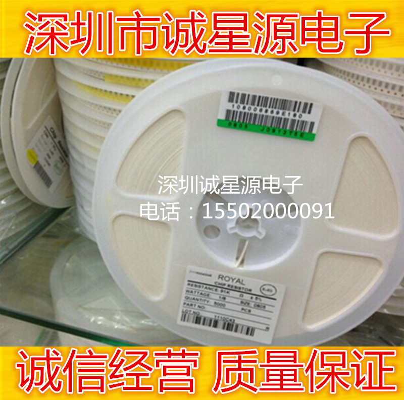 Patch resistance 1206 18R 5%18 Ohm J plate 5000 RMB30  special price seconds kill