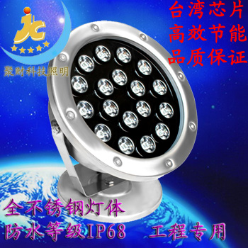 Outdoor waterproof 18W underwater lamp square pool fountain LED underwater lamp 15W stainless steel water view spotlight 12V-Taobao