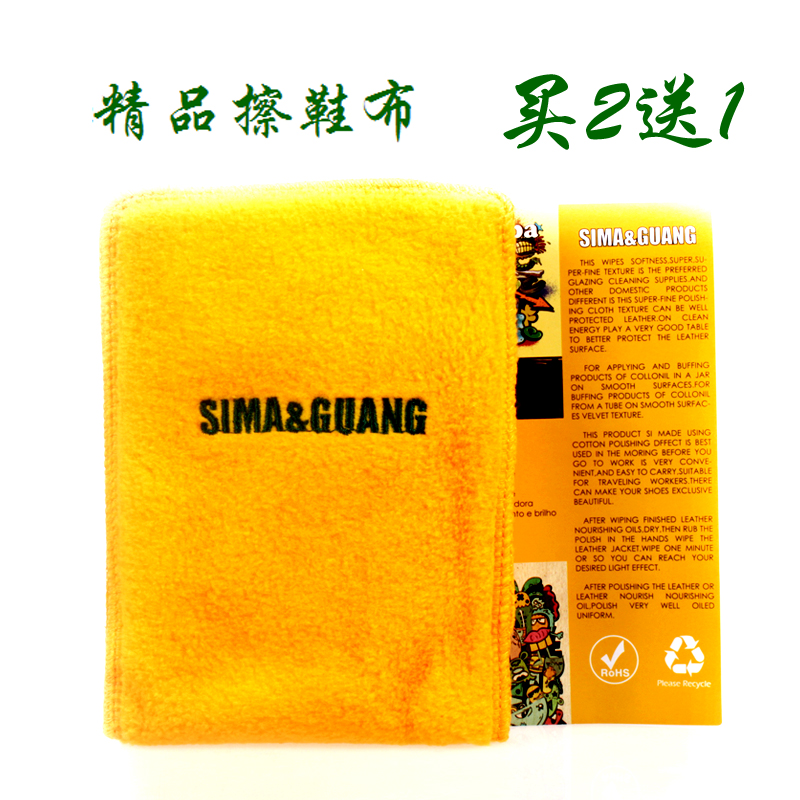 Upper light Upper oil fine suede genuine leather shoes shoes goods without injury leather face shoe polish towels polished towels shoe cloth