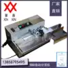 LT-980 paging machine Automatic counting machine Counting card machine Inkjet printer Conveyor with paging machine counting distribution logistics