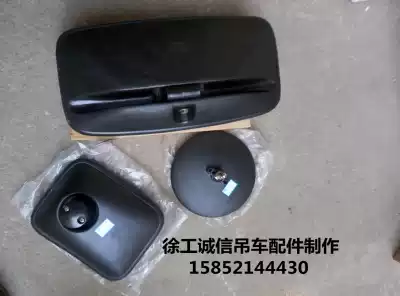 XCMG crane accessories rearview mirror partial head rearview mirror round mirror square mirror square mirror small square mirror
