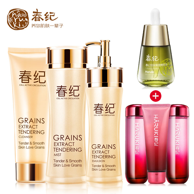 春纪套装正品专柜女五谷菁纯面部护理水乳补水保湿嫩滑护肤化妆品