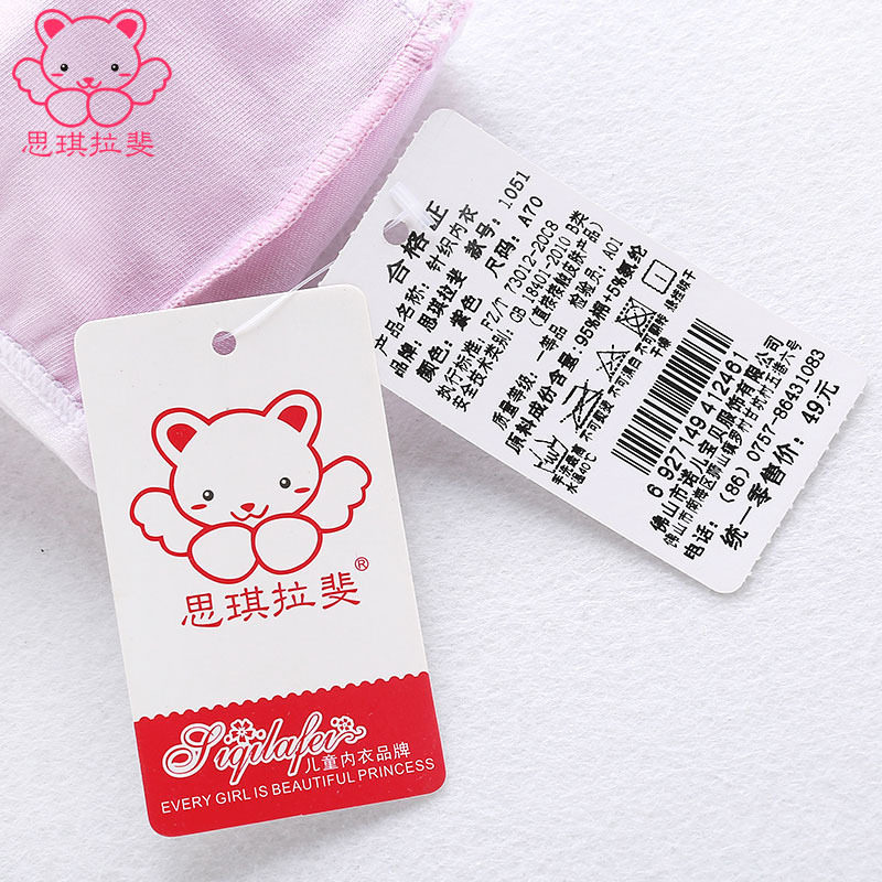 Girls bra without steel ring puberty girls underwear 10-13-15 years old middle school students sling bra