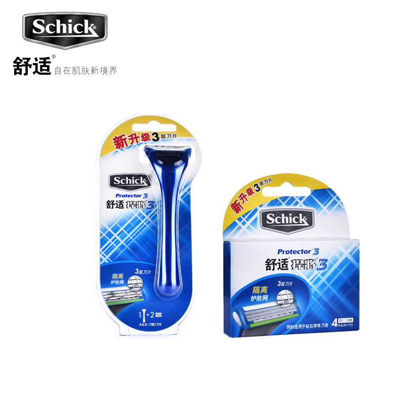 schick舒适捍将悍将手动剃须刀升级3层弹性刀片3D浮动套装