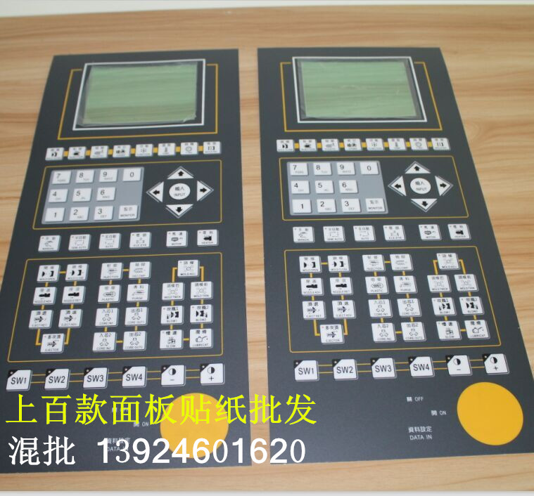 Injection molding machine Shanxing 3880 F3880 computer sticker button board film Ultra-thin button sticker Shanxing 3880