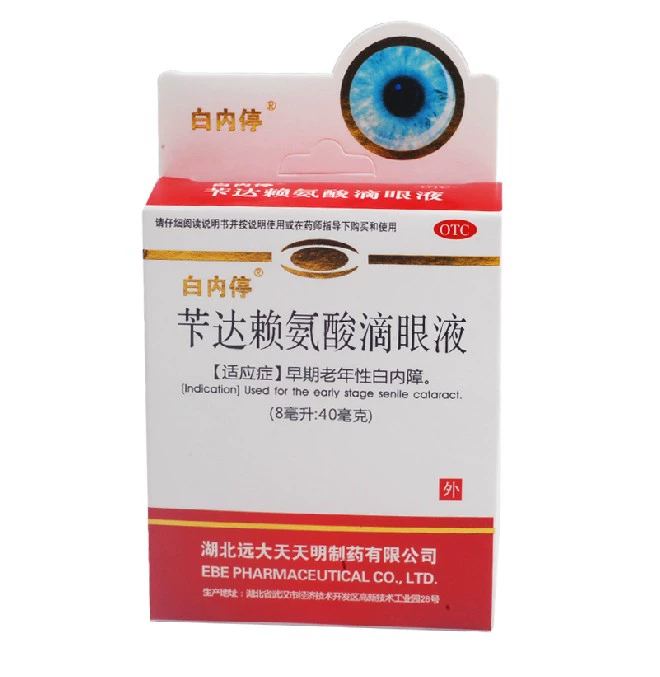 Tian Tianming Bai Netin Benda Lysine Eye Drops Thuốc nhỏ mắt 8ml Đục thủy tinh thể do tuổi già - Thuốc nhỏ mắt